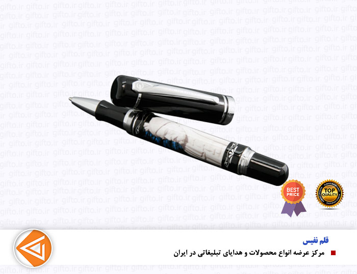 قلم ferdowsi- هدایای نفیس