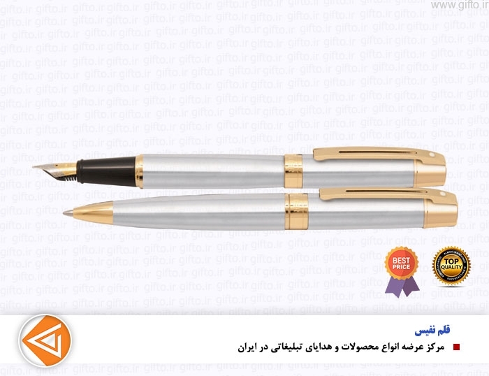 قلم 300 شیفر- هدایای نفیس