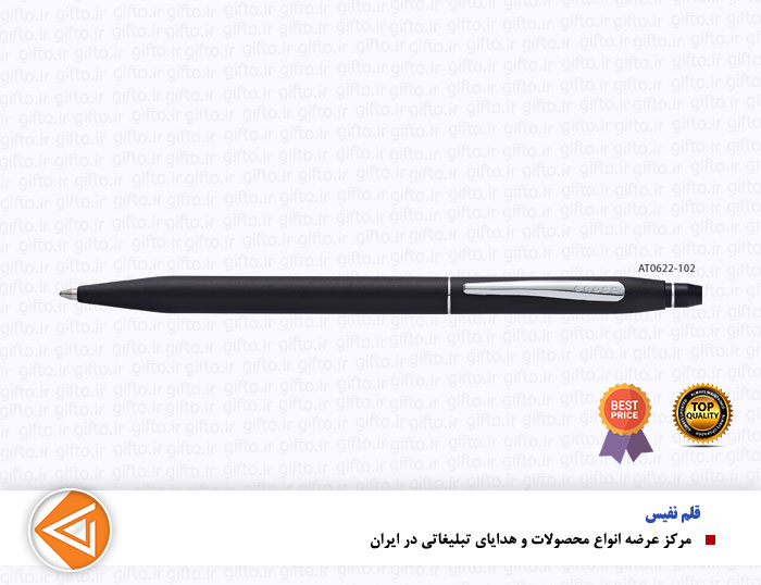 قلم گیره استیل CLICK کراس- هدایای تبلیغاتی
