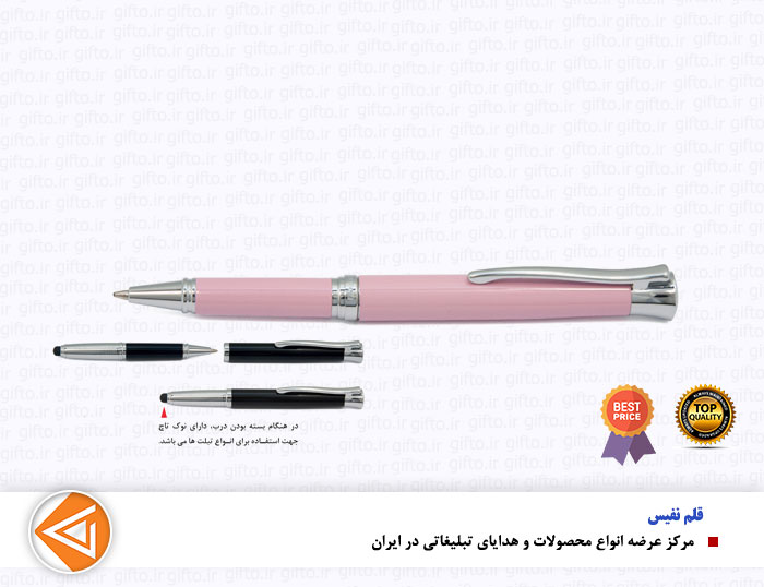 قلم FINGER یوروپن-هدایای تبلیغاتی