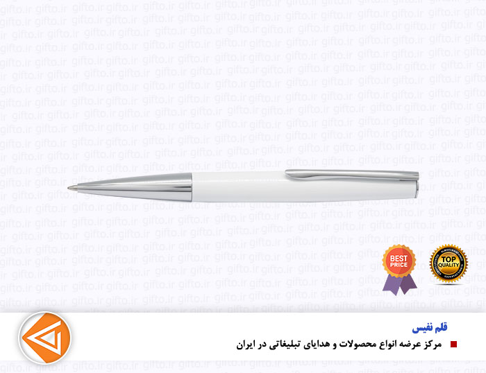 قلم LOBBY ایپلمات-هدایای تبلیغاتی